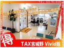 Ｘリミテッド　純正ワンセグＴＶナビ　バックカメラ　ＥＴＣ　パワースライドドア　スマートキー　純正１４インチアルミ　アイドリングストップ　ＵＶカット＆プライバシーガラス　室内消臭抗菌ルームクリーニング済み　整備保証付（75枚目）