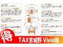 Ｘ　ＳＡＩＩＩ　イクリプスフルセグＴＶナビ　バックカメラ　衝突被害軽減スマートアシスト　トラクションコントロール　ＬＥＤヘッドライト　キーレスキー　Ａストップ　消臭抗菌ルームクリーニング済み　車検整備保証付（75枚目）