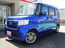 ☆全車に 【無料全国保証付】 ☆ 安心と信頼の全国チェーン タックス宮城野 Vivid館☆ 全国ご納車可能です!!