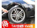 Ｘ　ＳＡＩＩＩ　純正フルセグＴＶナビ　バックカメラ　衝突被害軽減スマートアシスト　トラクションコントロール　パワースライドドア　シートヒーター　スマートキー＆プッシュスタート　消臭抗菌ルームクリーニング済　整備保証付（73枚目）