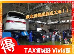 国土交通省　指定工場完備！！車検も取れる自社工場ですので、アフターサービスもお任せ下さい♪ 6