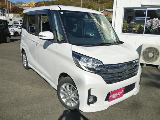 デイズルークス ハイウェイスター　Ｘ　純正ＳＤナビ　フルセグＴＶ　Ｂｌｕｅｔｏｏｔｈ接続　アラウンドビューモニター　電動ドア　アイドリングストップ　横滑り防止（2枚目）