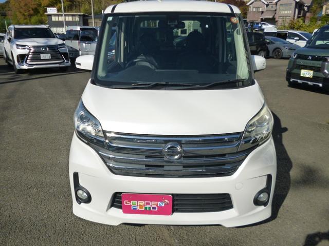 デイズルークス ハイウェイスター　Ｘ　純正ＳＤナビ　フルセグＴＶ　Ｂｌｕｅｔｏｏｔｈ接続　アラウンドビューモニター　電動ドア　アイドリングストップ　横滑り防止（4枚目）