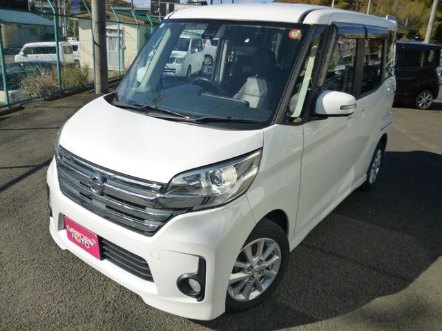 デイズルークス ハイウェイスター　Ｘ　純正ＳＤナビ　フルセグＴＶ　Ｂｌｕｅｔｏｏｔｈ接続　アラウンドビューモニター　電動ドア　アイドリングストップ　横滑り防止（6枚目）