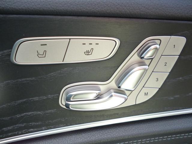 Eクラスステーションワゴン E250 ステーションワゴン アバンギャルドスポーツ 純正12.3インチナビ Bluetooth接続 フルセグTV 360°カメラ レーダーセーフティPKG バックドア電動 電動シートヒーター クーラー付 パドルシフト パーキングパイロット(26枚目)