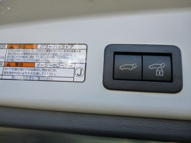 カローラクロス ハイブリッド Z 4WD 後期モデル トヨタセーフティC 純正8インチディスプレイオーディオ フルセグTV Bluetooth接続 バックモニター プリクラッシュ シートヒーター パワーバックドア 寒冷地仕様 禁煙車(31枚目)