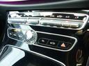 E250 ステーションワゴン アバンギャルドスポーツ 純正12.3インチナビ Bluetooth接続 フルセグTV 360°カメラ レーダーセーフティPKG バックドア電動 電動シートヒーター クーラー付 パドルシフト パーキングパイロット(16枚目)