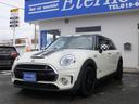 MINI クーパーS クラブマン オール4 純正ナビ・バックカメラ・ミラー型ETC・シートヒーター・スマートキー・18AW・ボディストライプ(4枚目)