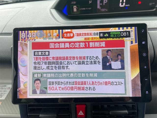 タント Ｘ　４ＷＤ　ＥＴＣ　全周囲カメラ　ナビ　ＴＶ　クリアランスソナー　レーンアシスト　衝突被害軽減システム　ＬＥＤヘッドランプ　スマートキー　アイドリングストップ　電動格納ミラー　シートヒーター　ベンチシート（3枚目）