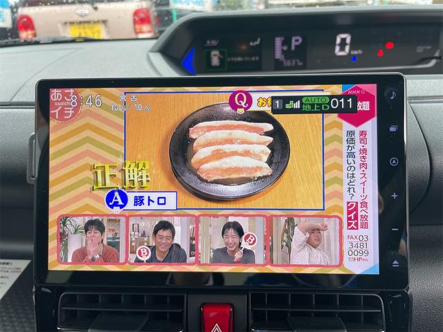 TVつきのお車となっており、楽しいドライブを行うことができます。
