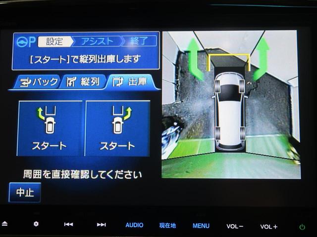 ハイブリッドアブソルート・EXホンダセンシング 9型ナビ(5枚目)