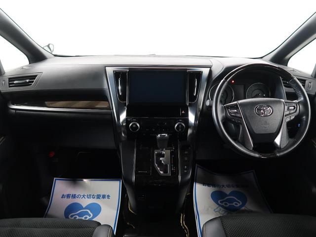 2.5Z Aエディション ゴールデンアイズ 純正10型ナビ(2枚目)