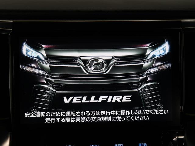 2.5Z Aエディション ゴールデンアイズ 純正10型ナビ(3枚目)