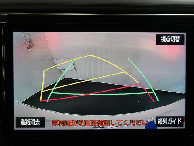 2.5Z Aエディション ゴールデンアイズ 純正10型ナビ(5枚目)