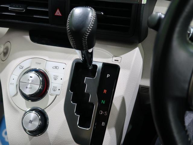 G 社外SDナビ 両側電動スライドドア セーフティセンス バックカメラ ETC フルセグ 禁煙車 スマートキー オートマチックハイビーム オートエアコン ステアリングスイッチ アイドリングストップ(51枚目)