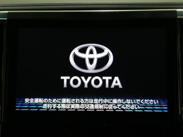 2.5Z Gエディション モデリスタフルエアロ 純正10型ナビ 天吊モニター 両側電動スライドドア LEDヘッド 禁煙 プリクラッシュ レーダークルーズコントロール バックカメラ スマートキー ビルトインETC フルセグ(3枚目)
