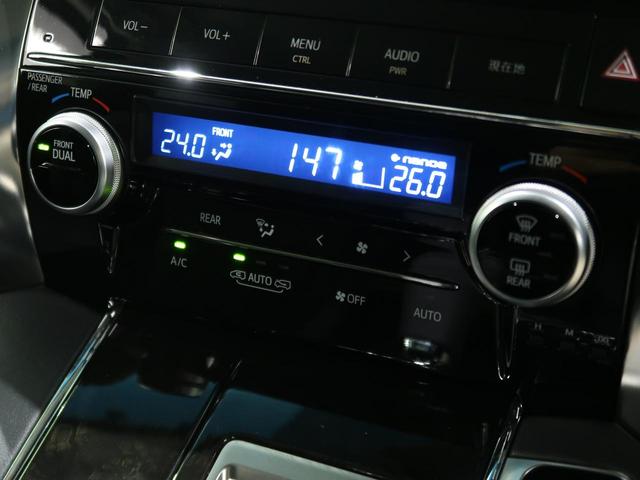 2.5Z Gエディション モデリスタフルエアロ 純正10型ナビ 天吊モニター 両側電動スライドドア LEDヘッド 禁煙 プリクラッシュ レーダークルーズコントロール バックカメラ スマートキー ビルトインETC フルセグ(44枚目)