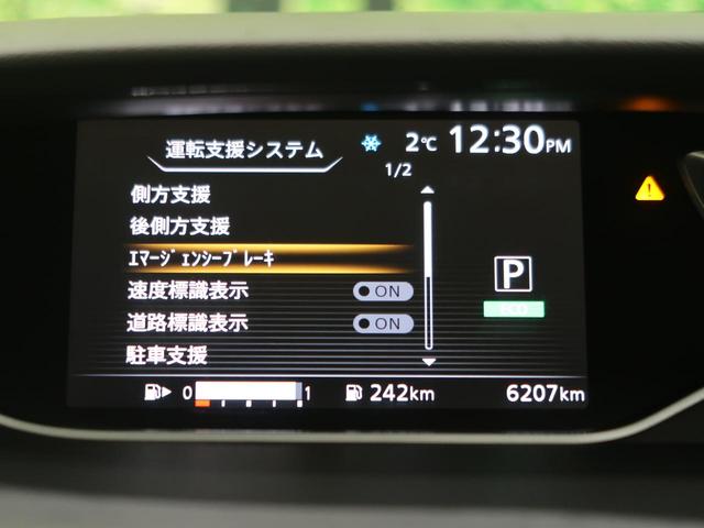 XV 社外SDナビ 両側電動ドア 衝突軽減装置 クルーズコントロール バックカメラ ETC 禁煙車 コーナーセンサー ステアリングスイッチ オートライト オートエアコン スマートキー(5枚目)