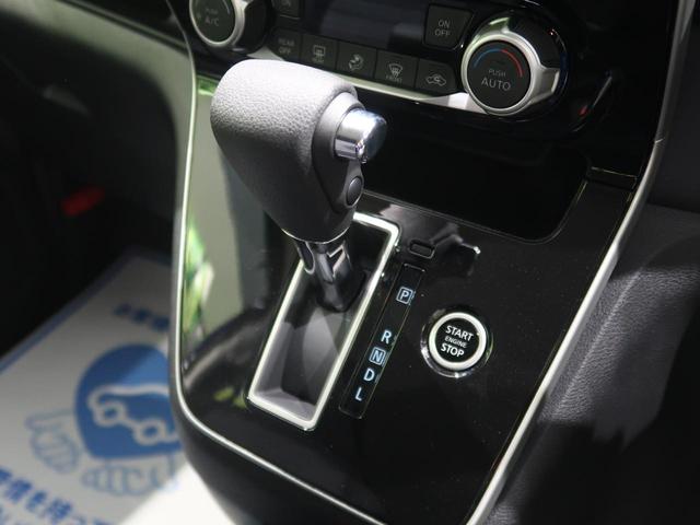XV 社外SDナビ 両側電動ドア 衝突軽減装置 クルーズコントロール バックカメラ ETC 禁煙車 コーナーセンサー ステアリングスイッチ オートライト オートエアコン スマートキー(51枚目)