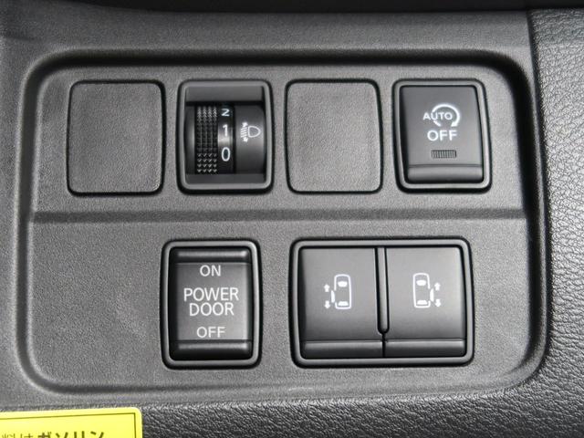 XV 社外SDナビ 両側電動ドア 衝突軽減装置 クルーズコントロール バックカメラ ETC 禁煙車 コーナーセンサー ステアリングスイッチ オートライト オートエアコン スマートキー(58枚目)