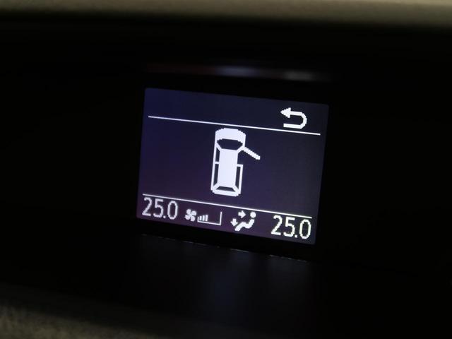 X 4WD 社外SDナビ 衝突軽減装置 クルーズコントロール LEDヘッド 電動スライドドア バックカメラ ETC ステアリングスイッチ オートハイビーム オートエアコン 車線逸脱警報 禁煙車(44枚目)