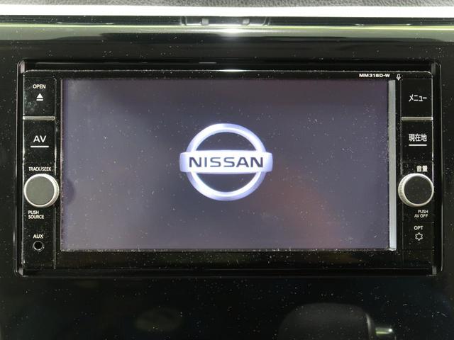X 純正SDナビ エマージェンシーブレーキ アラウンドビューモニター ETC ドライブレコーダー スマートキー オートエアコン ステアリングスイッチ アイドリングストップ 禁煙車(3枚目)
