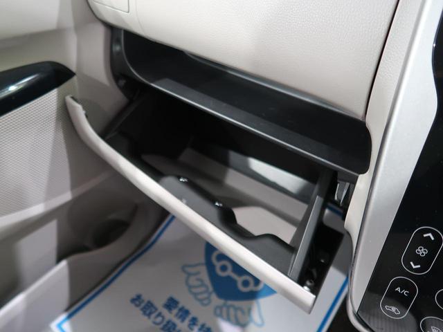 X 純正SDナビ エマージェンシーブレーキ アラウンドビューモニター ETC ドライブレコーダー スマートキー オートエアコン ステアリングスイッチ アイドリングストップ 禁煙車(42枚目)