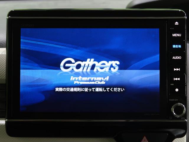 G・Lターボホンダセンシング 8型インターナビ 両側電動スライドドア ホンダセンシング バックカメラ LEDヘッドライト アダプティブクルーズ コーナーセンサー スマートキー オートライト フルセグTV ETC ターボ 禁煙車(3枚目)