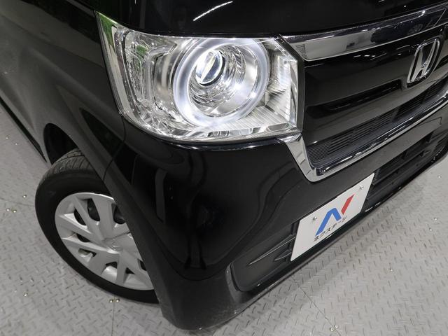 G・Lターボホンダセンシング 8型インターナビ 両側電動スライドドア ホンダセンシング バックカメラ LEDヘッドライト アダプティブクルーズ コーナーセンサー スマートキー オートライト フルセグTV ETC ターボ 禁煙車(26枚目)