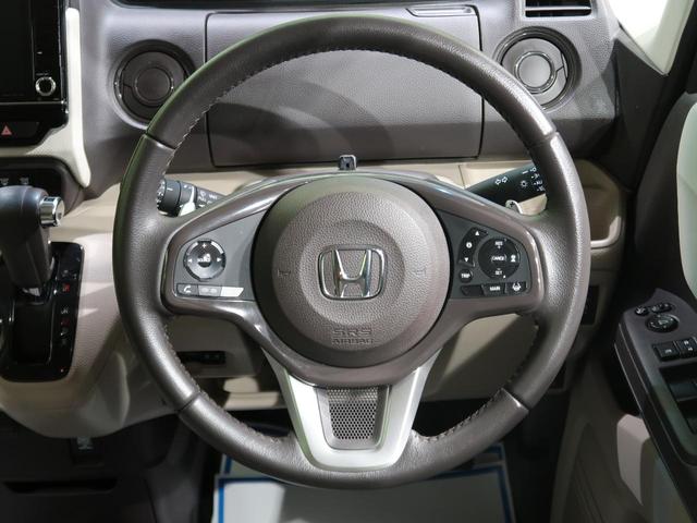 G・Lターボホンダセンシング 8型インターナビ 両側電動スライドドア ホンダセンシング バックカメラ LEDヘッドライト アダプティブクルーズ コーナーセンサー スマートキー オートライト フルセグTV ETC ターボ 禁煙車(29枚目)