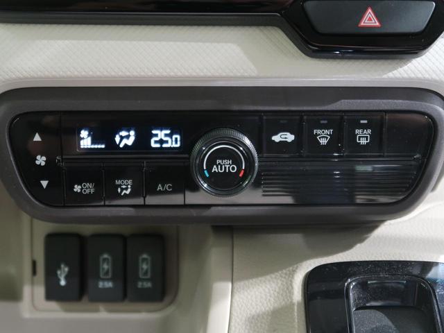 G・Lターボホンダセンシング 8型インターナビ 両側電動スライドドア ホンダセンシング バックカメラ LEDヘッドライト アダプティブクルーズ コーナーセンサー スマートキー オートライト フルセグTV ETC ターボ 禁煙車(39枚目)
