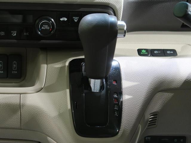 G・Lターボホンダセンシング 8型インターナビ 両側電動スライドドア ホンダセンシング バックカメラ LEDヘッドライト アダプティブクルーズ コーナーセンサー スマートキー オートライト フルセグTV ETC ターボ 禁煙車(40枚目)