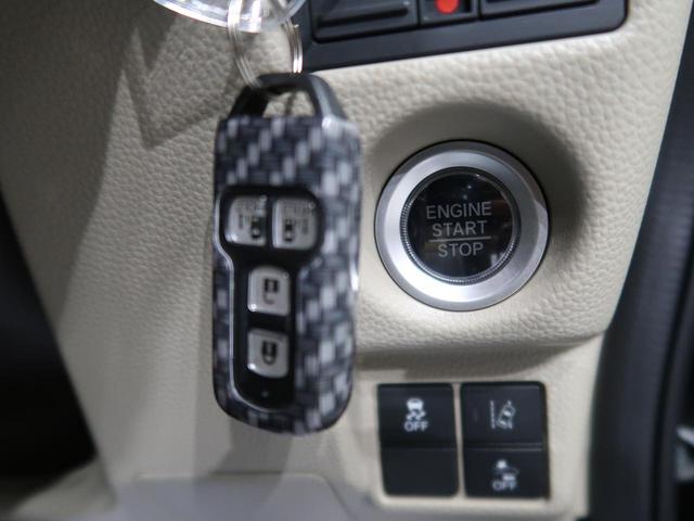 G・Lターボホンダセンシング 8型インターナビ 両側電動スライドドア ホンダセンシング バックカメラ LEDヘッドライト アダプティブクルーズ コーナーセンサー スマートキー オートライト フルセグTV ETC ターボ 禁煙車(49枚目)