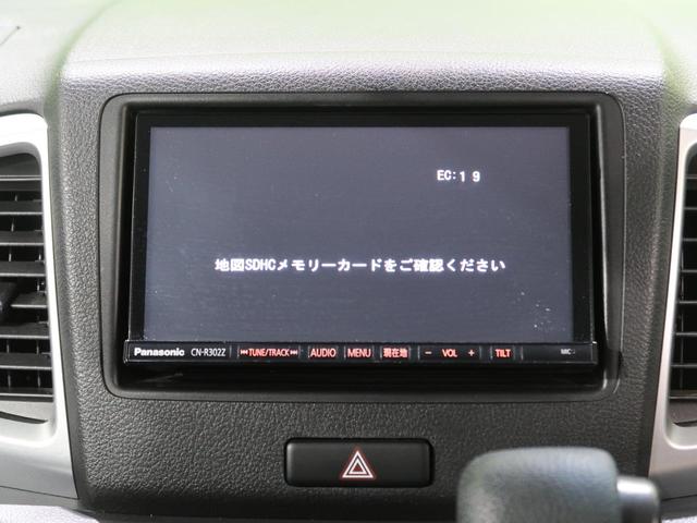 Gリミテッド 社外ナビ デュアルカメラブレーキ 運転席シートヒーター バックカメラ 車線逸脱警報 アイドリングストップ 片側電動スライド ステアリングスイッチ オートエアコン レベライザー スマートキー 禁煙車(3枚目)