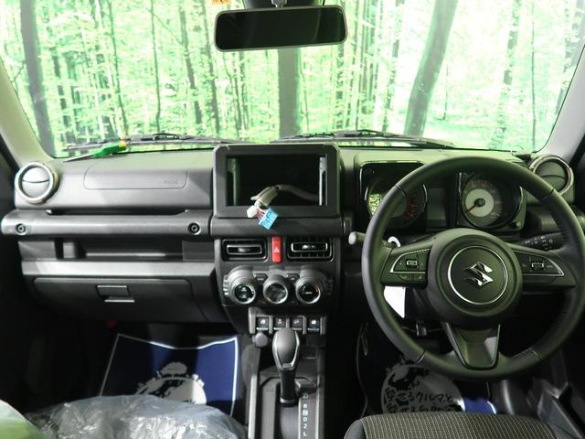 XC 4WD 衝突軽減装置 前席シートヒーター 前席シートヒーター クルコン 車線逸脱警報 LEDヘッドライト ヘッドライトウォッシャー オートライト オートエアコン ステアリングスイッチ(2枚目)