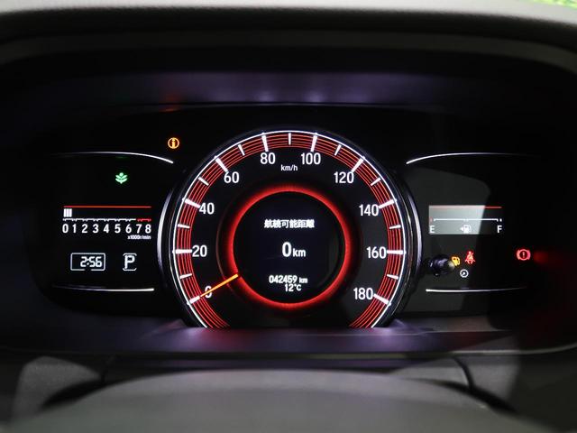 アブソルート・EXホンダセンシング 純正8型ナビ フリップダウン バックカメラ 両側電動ドア ホンダセンシング LEDヘッド ETC アダプティブクルーズ ブラインドスポットインフォメーション 禁煙車 Bluetooth接続 3列シート(45枚目)