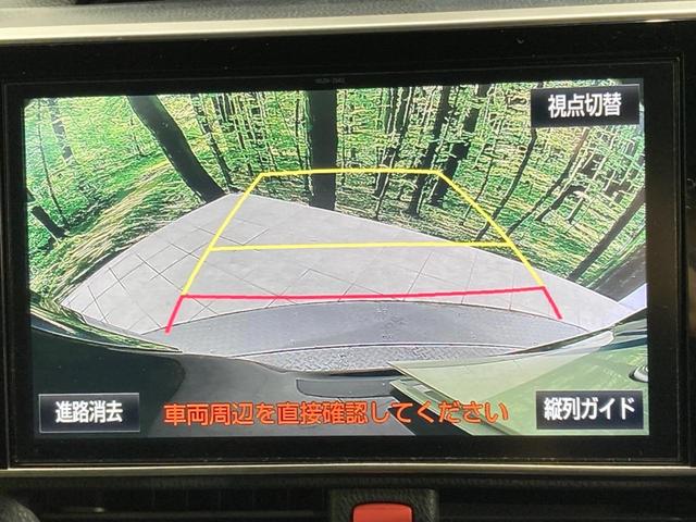 ハイブリッドGi 純正10型ナビ 両側電動ドア 衝突軽減装置 禁煙 バックカメラ ETC シートヒーター ハーフレザーシート LEDヘッド クルコン リアオートエアコン オートハイビーム 車線逸脱警報 スマートキー(11枚目)