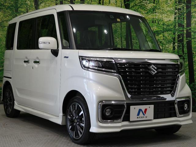 ハイブリッドXSターボ 届出済未使用車 ターボ車 セーフティーサポート アダプティブクルーズコントロール 両側電動スライドドア 純正15インチアルミホイール LEDヘッドライト オートマチックハイビーム ハーフレザー(53枚目)