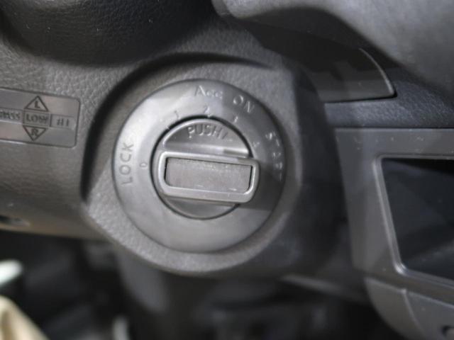 15X プラスナビHDD 禁煙車 純正HDDナビ ETC スマートキー CD再生 盗難防止装置 プライバシーガラス トラクションコントロール ヘッドライトレベライザー 電動格納ミラー ドアバイザー パワーウィンドウ(29枚目)