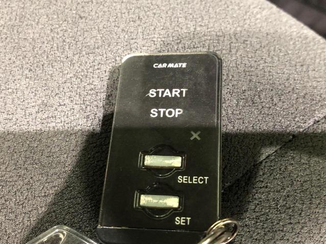 20S-スカイアクティブ Lパッケージ 禁煙車 両側電動スライドドア 純正SDナビ バックカメラ Bluetooth再生 ETC HIDヘッドライト スマートキー 革巻きステアリング ステアリングスイッチ 純正15インチアルミ フォグライト(33枚目)