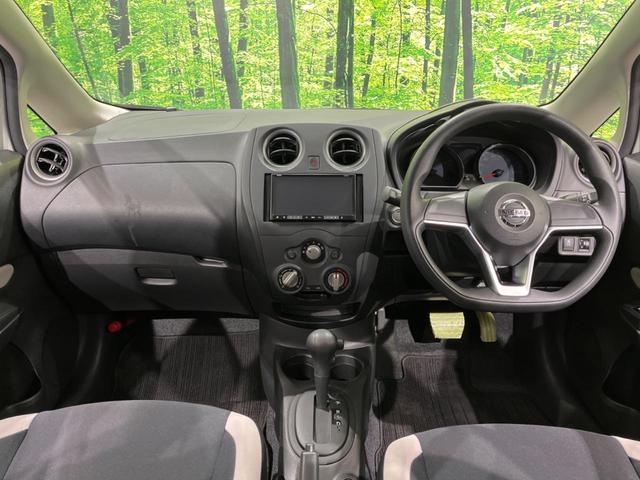 X 禁煙車 衝突軽減装置 SDナビ バックカメラ コーナーセンサー 車線逸脱警報 スマートキー オートライト オートライト ETC マニュアルエアコン 電動格納ミラー アイドリングストップ(2枚目)