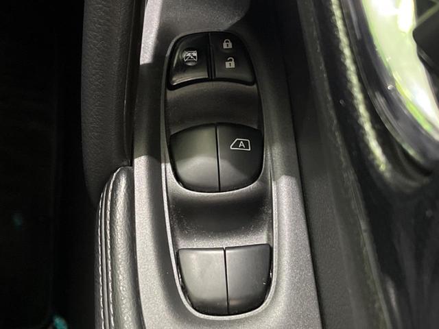 20Xt エマージェンシーブレーキパッケージ 7人乗り 4WD 禁煙車 エマージェンシーブレーキ 純正SDナビ アラウンドビューモニター Bluetooth接続 ルーフレール LEDヘッドライト コーナーセンサー ダウンヒルアシスト(50枚目)