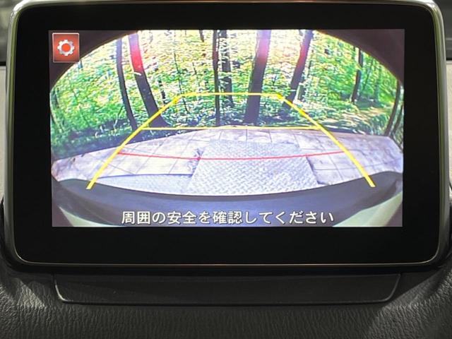 XD ツーリング ターボ ディーゼル スマートシティブレーキサポート マツダコネクトナビ Bluetooth接続 バックカメラ LEDヘッドライト ブラインドスポットモニター クルーズコントロール ドラレコ(4枚目)