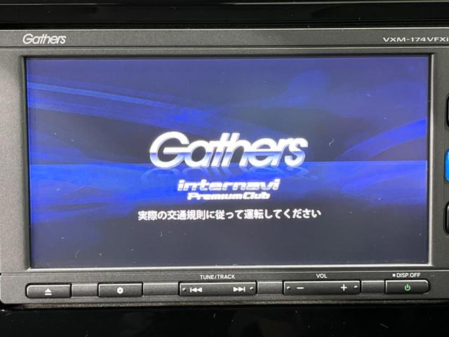 13G・Lパッケージ ファインエディション 衝突軽減装置 禁煙車 純正SDナビ バックカメラ bluetooth再生 ETC ハーフレザーシート LEDヘッドライト スマートキー クルーズコントロール ドラレコ オートライト オートエアコン(4枚目)
