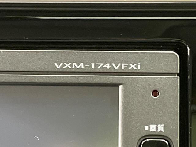 13G・Lパッケージ ファインエディション 衝突軽減装置 禁煙車 純正SDナビ バックカメラ bluetooth再生 ETC ハーフレザーシート LEDヘッドライト スマートキー クルーズコントロール ドラレコ オートライト オートエアコン(33枚目)