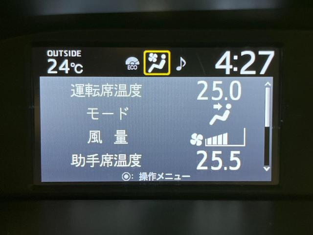 ZS 煌 純正9型ナビ 両側電動スライドドア 衝突軽減装置 禁煙車 バックカメラ Bluetooth再生 フルセグTV ETC LEDヘッドライト LEDフォグ クルーズコントロール オートハイビーム(24枚目)