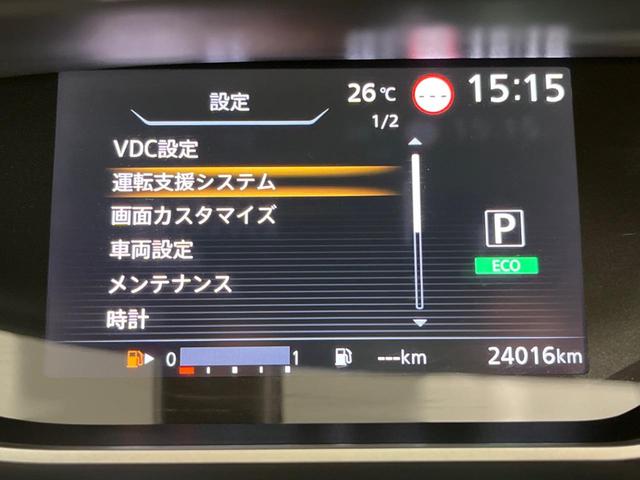 ハイウェイスターV 純正10型ナビ フリップダウンモニター 両側電動スライドドア エマージェンシーブレーキ 禁煙車 アラウンドビューモニター フルセグTV ETC LEDヘッドライト LEDフォグ クルコン(30枚目)