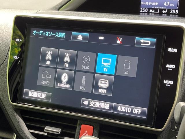 ヴォクシー ＺＳ　煌　後期　純正１０型ナビ　バックカメラ　トヨタセーフティセンス　両側パワースライドドア　ＬＥＤヘッドライト　ＬＥＤフォグランプ　フルセグＴＶ　ＥＴＣ　車線逸脱警報　オートライト　Ｂｌｕｅｔｏｏｔｈ再生（24枚目）