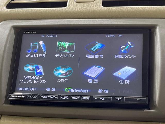 Ｆ　ＳＤナビ　バックカメラ　ＥＴＣ　フルセグ　純正１３インチアルミホイール　ＣＤ／ＤＶＤ再生　エアバック　ベージュファブリックシート　エアコン　パワーウィンドウ　セキュリティアラーム　リモコンキー(24枚目)