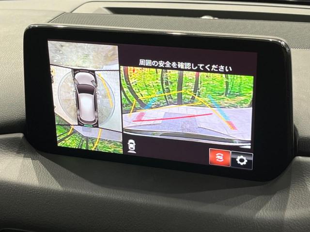 ＣＸ－５ ＸＤ　エクスクルーシブモード　ディーゼル　アドバンストスマートシティブレーキサポート　禁煙車　純正ＳＤナビ　全周囲カメラ　ＢＯＳＥサウンドシステム　黒革シート　レーダークルーズ　ＥＴＣ　Ｂｌｕｅｔｏｏｔｈ　ドライブレコーダー（5枚目）